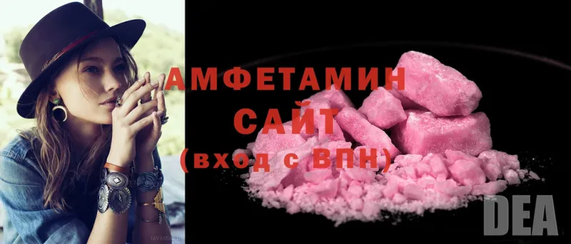 Amphetamine 97%  кракен ONION  Калтан 