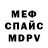 Амфетамин 97% Zlobnuy Tip