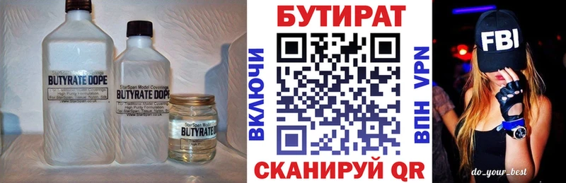Бутират буратино  гидра ссылки  Калтан 