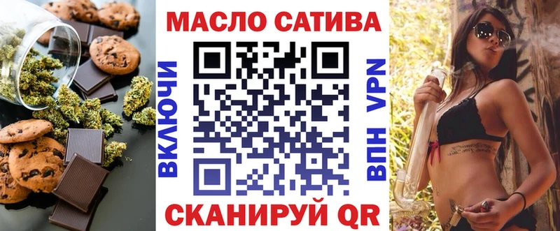 Canna-Cookies марихуана Калтан