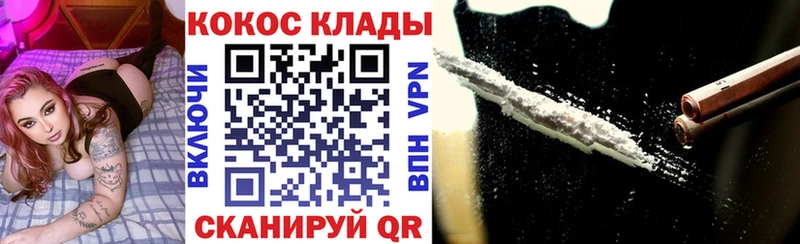купить  сайты  Калтан  Cocaine Боливия 