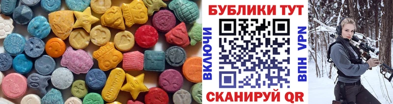ЭКСТАЗИ 280мг Калтан