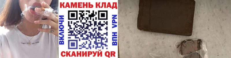 ГАШ VHQ  ОМГ ОМГ tor  Калтан  как найти  