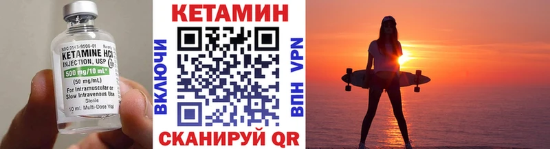 Кетамин VHQ  это официальный сайт  Калтан  MEGA ONION 