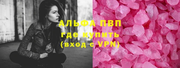 экстази Новозыбков