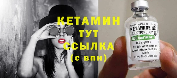 бошки Новокубанск