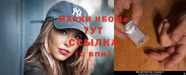 стафф Нязепетровск