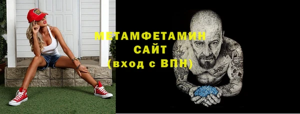 метадон Нефтекумск
