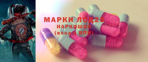 бошки Новокубанск