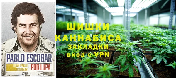 бошки Новокубанск