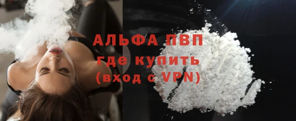 бошки Новокубанск