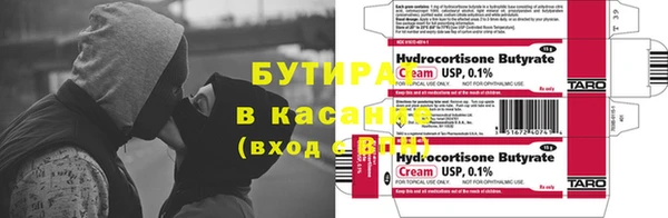 индика Гвардейск