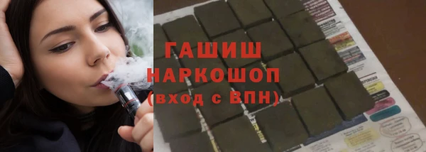экстази Новозыбков