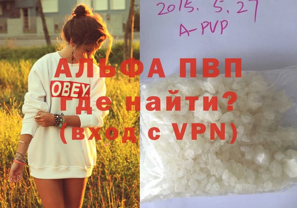 стафф Нязепетровск
