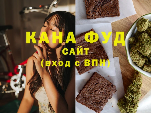 бошки Новокубанск