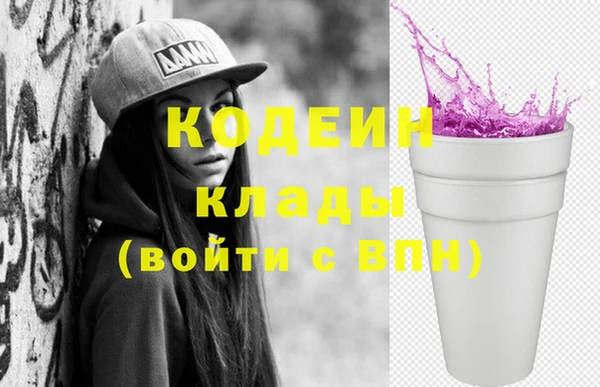 бошки Новокубанск