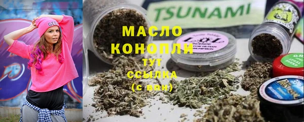 каннабис Нягань