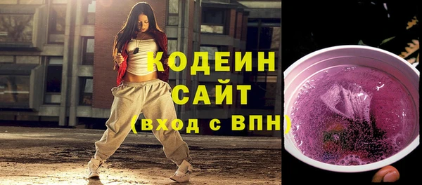 стафф Нязепетровск