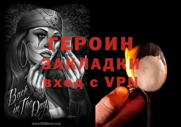 экстази Новозыбков