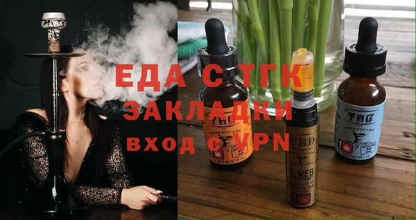 каннабис Нягань
