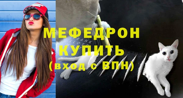 экстази Новозыбков