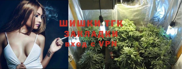 стафф Нязепетровск