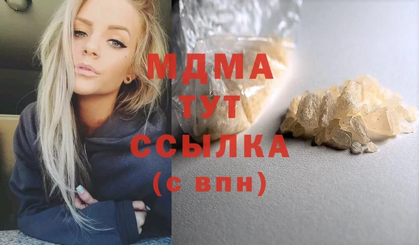 стафф Гатчина