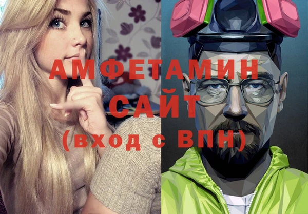 apvp Галич
