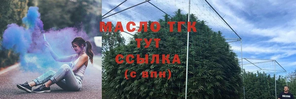 стафф Нязепетровск