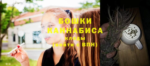 экстази Новозыбков