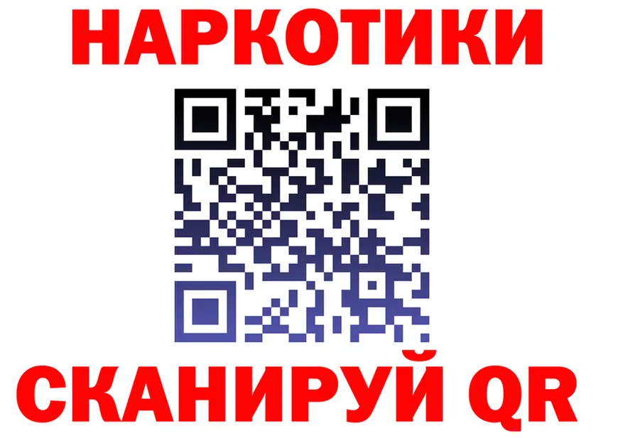 APVP крисы CK зеркало площадка OMG Калтан