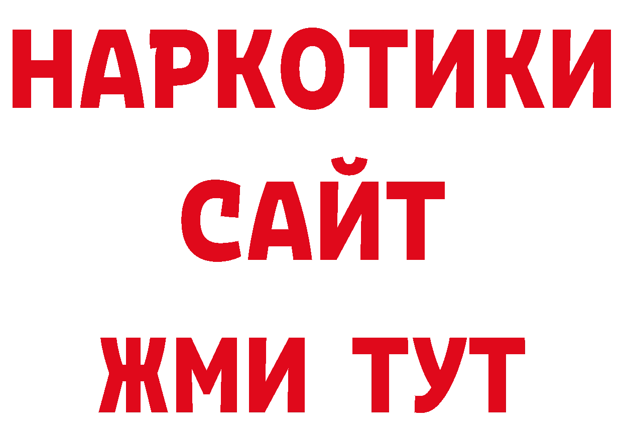 Кокаин Колумбийский как войти нарко площадка блэк спрут Калтан