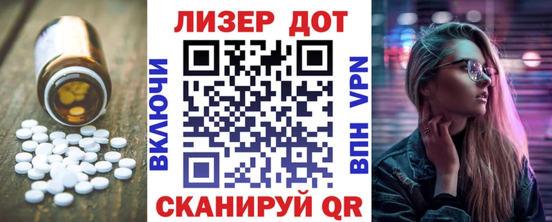 ЛСД экстази кислота  Калтан 