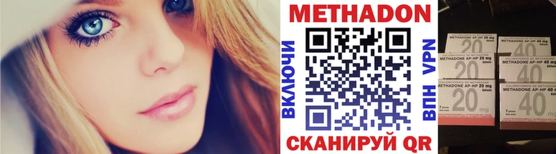 МЕТАДОН белоснежный  как найти закладки  Калтан 