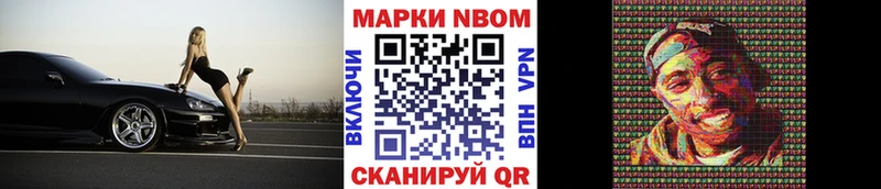 KRAKEN ссылки  магазин  наркотиков  Калтан  Марки NBOMe 1,8мг 