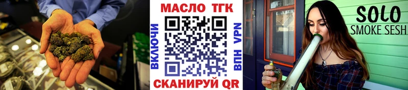 купить закладку  Калтан  Дистиллят ТГК вейп с тгк 